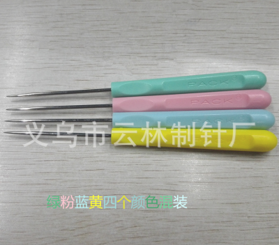 1000 Qualcomm (high quality) ABS plastic handle needle Naxie thousand Tonghua nickel needle