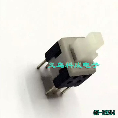 Electronic component button switch 5.8 by 5.8
