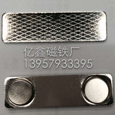 Direct manufacturers badge magnetic buckle magnets magnet NdFeB magnet buckle