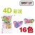 Little duck 3D mud mud mud DIY rubber baby toy mould ultra light clay 16 color 339