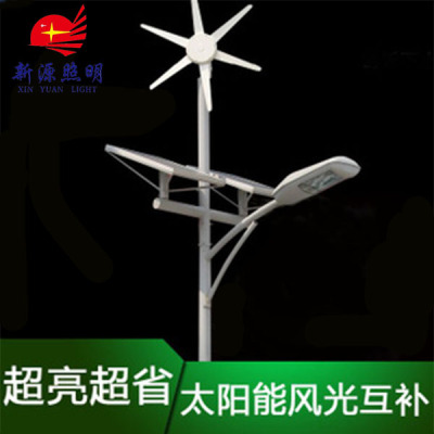 Outdoor scenery complementary solar street lamp LED square new rural road lights
