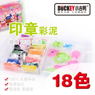 Little duck 3D mud mud mud DIY rubber baby toy mould ultra light clay 18 color 381