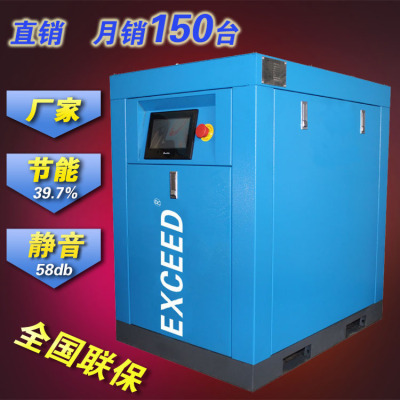 Magnetic County 7.5 KW Screw Air Compressor