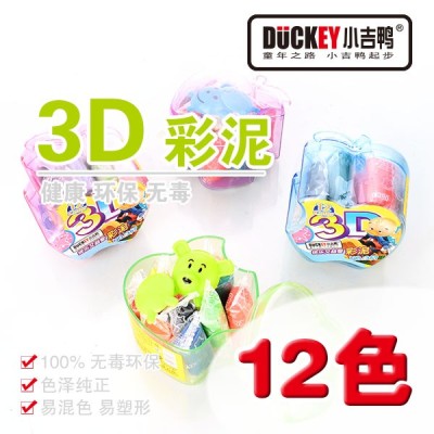 Little duck 3D mud mud mud DIY rubber baby toy mould ultra light clay 12 color 367