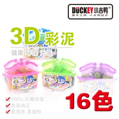 Little duck 3D mud mud mud DIY rubber baby toy mould ultra light clay 16 color 343