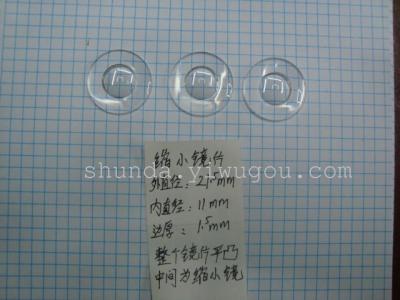 Narrow lens lens acrylic lens convex concave lens SD3089