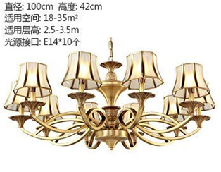  copper lamps and lanterns in the living room lamp American style dining room lamp new Chinese style lamp air retro lamp