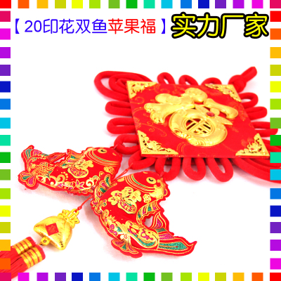 This apple Home Furnishing Fu printing Festival gift pendant winter selling products Chinese.