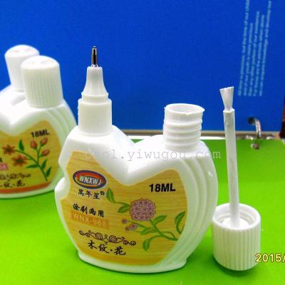 Factory direct sale of modified liquid coating of the two types of modified liquid
