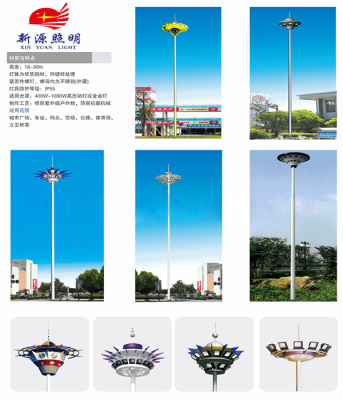Road Lighting LED Lights Wholesale Outdoor Landscape Lamp Square High Poled Lamp