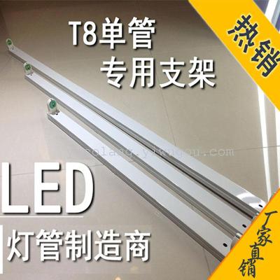 KELANG factory wholesale T8 LED aluminum stent
