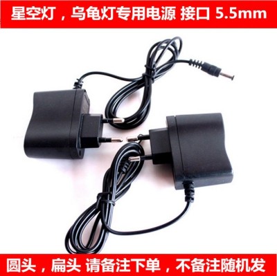 Star projection lamp power cord turtle projection lamp special USB cable power plug interface 5.5mm