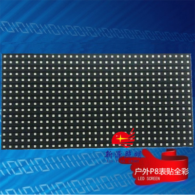 Outdoor full color display P10 display screen outdoor display