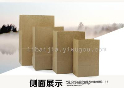 Wholesale Spot Goods Packaging Bag Made of Kraft Paper West Point Bread Bag Square Bottom Takeaway Packing Bag Nut Food Paper Bag