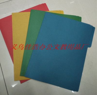 300 grams of 350 grams of domestic imports of special folder folder file folder