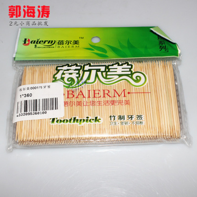 Pall 1 bamboo toothpick clean teeth teeth dig bamboo factory wholesale