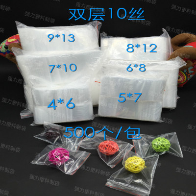 6*8 Double Layer Plastic Packaging Bag