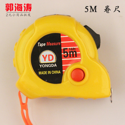 Yellow box 5M feet Hardware woodworking tool retractable tape measure 5 meters in length measuring tape