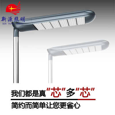 Street lamp housing solar street lamp power LED street lamp