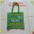 Handbag Non-Woven Handbag Eco-friendly Shopping Handbag Gift Advertising Portable