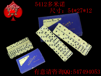 The direct sale of dominoes super large domino 5412 factory