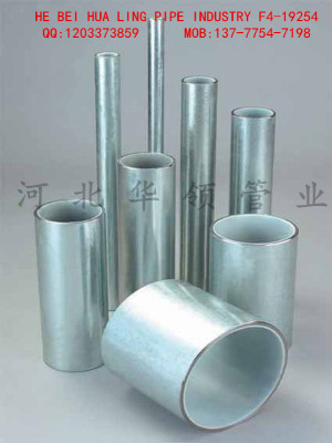 Galvanized hualing manufacturers direct galvanized steel pipe cold galvanized pipe can be fixed size processing
