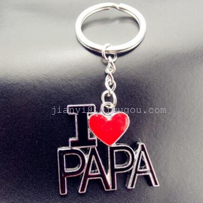 I love my father, my father, my key, the metal key, the key, the alloy.