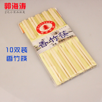 Wood chopsticks chopsticks with double meal 10 no wax oil free paint natural bamboo chopsticks