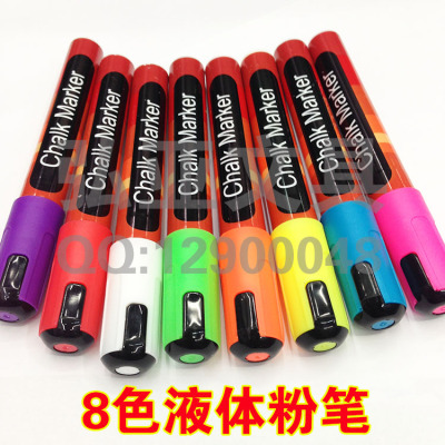 Liquid chalk 8 color PVC box Liquid Chalk Marker