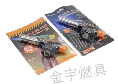Flame Gun Multifunctional Spray Gun Model New WS-502C