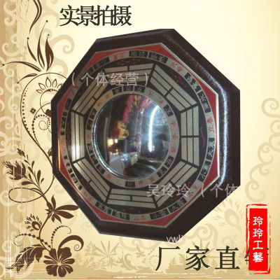 Feng shui supplies religious objects before hanging wood Wen Feng shui bagua mirror lens