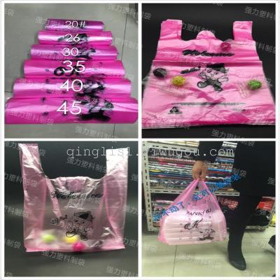 Pink Baby Series Plastic Packaging Shopping Bag 