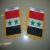 Syria small pendant flag national flag small pendant flag flag flag hand flag flag horn