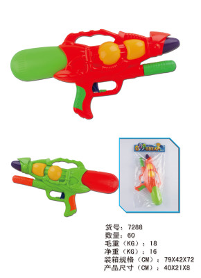 Summer Toy Beach toy Air gun