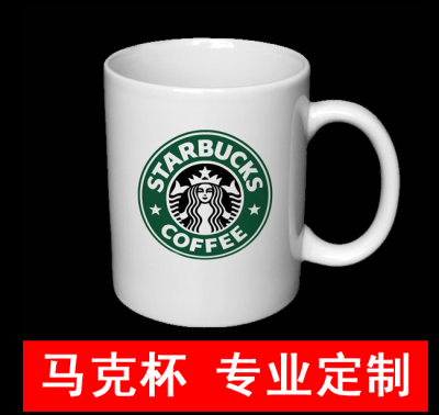 Ceramic mug can be customized logo