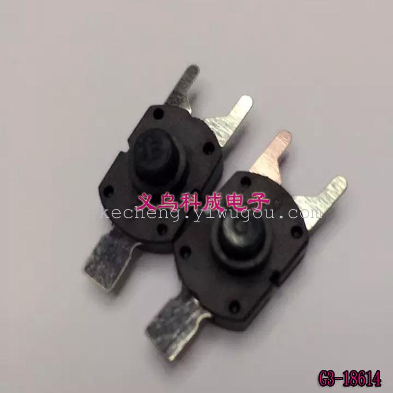 电子元件 按钮开关，手电筒开关12×18两开一关 