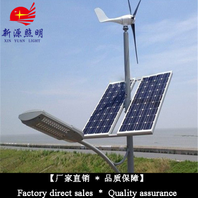 Solar Street Lamp LED Solar Lamp Wind-Solar Complementary Road Road Lamp