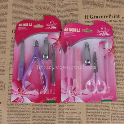 Suction card nail clippers Manicure suit suit Manicure tool