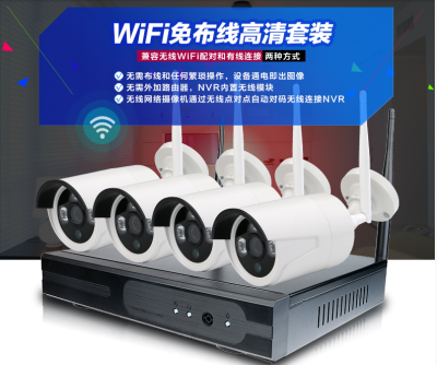 Wireless Photography Camera WiFi Home IP Camera Digital Monitoring Suite