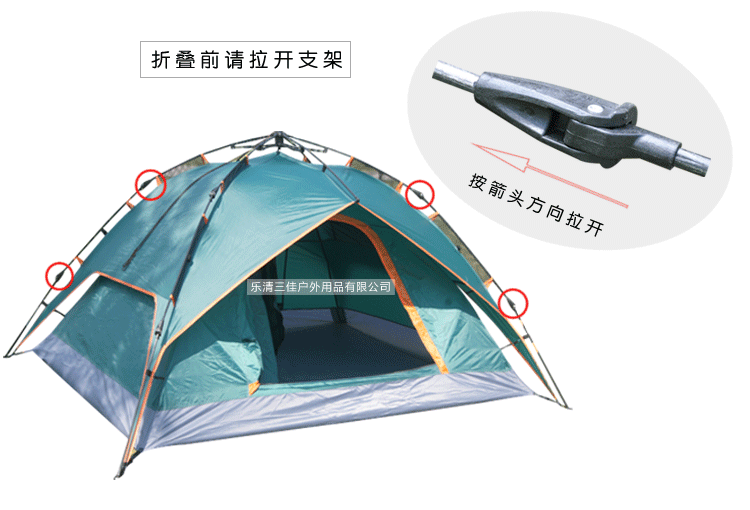 Outdoor tent full automatic camping tent double double double camping tent 3-4 outdoor equipment
