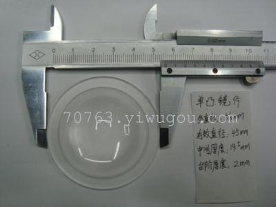 Lamp lens Dan Tujing 56mm lens concave mirror SD3100