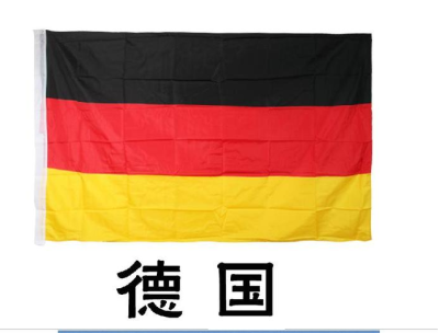 German hand-waving flags car flags and bunting flags, shawls and shawls can be customized
