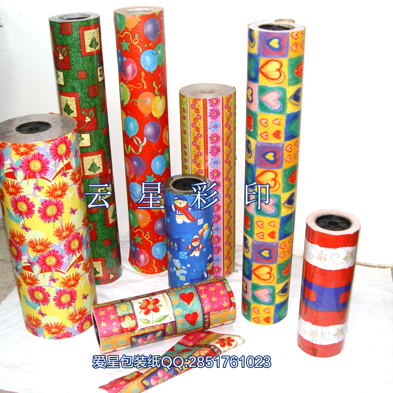 大卷礼品包装纸 礼物包装纸