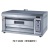 Luxury Gas Oven Series HLY-204D (Microcomputer Control) Kitchen Supplies Accessories