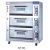 Gas Oven Series HLY-309 Western Kitchen Supplies Convenient Oven