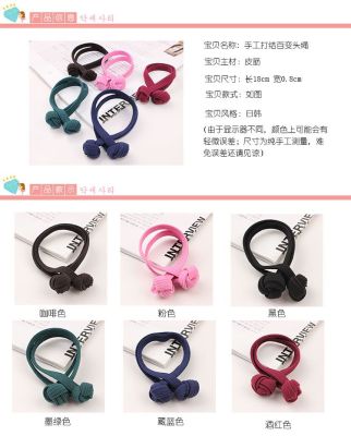 Korean hand knotted rope rope ring high elastic variety hair accessories 26