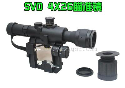SVD sight 4x26 sight AK special monoculars
