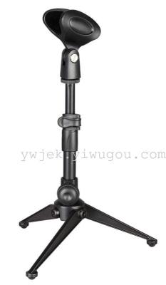 Professional microphone bracket three tripod lifting