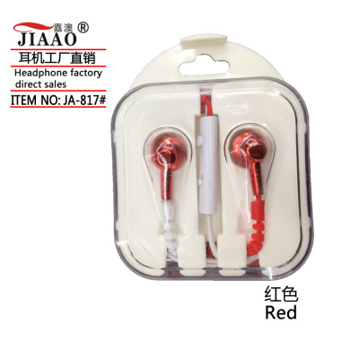 1 Mobile Phone Holder Storage Box Color Plated Earphone Shell Zipper with Controller Phone Earphone