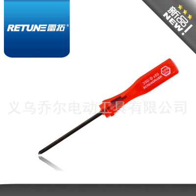 RETUNE/ lei tuo screwdriver Y2.5 triangle screwdriver